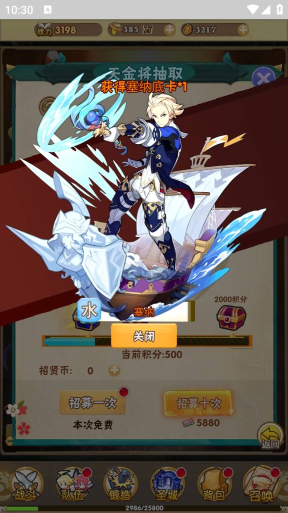 图片[11]源码下载-游戏源码下载-手机游戏源码下载-手机游戏服务端下载-服务端下载-游戏服务端下载-页游服务端下载-页游私服-端游私服-手游私服-游戏私服-网站源码下载-架设工具下载-私服下载【光之契约】H5[多端浏览器登录]+详细文字搭建教程源码下载-游戏源码下载-手机游戏源码下载-手机游戏服务端下载-服务端下载-游戏服务端下载-页游服务端下载-页游私服-端游私服-手游私服-游戏私服-网站源码下载-架设工具下载-私服下载久似妖气源码网