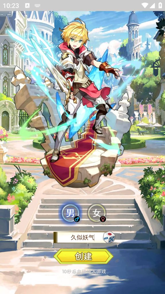 图片[2]源码下载-游戏源码下载-手机游戏源码下载-手机游戏服务端下载-服务端下载-游戏服务端下载-页游服务端下载-页游私服-端游私服-手游私服-游戏私服-网站源码下载-架设工具下载-私服下载【光之契约】H5[多端浏览器登录]+详细文字搭建教程源码下载-游戏源码下载-手机游戏源码下载-手机游戏服务端下载-服务端下载-游戏服务端下载-页游服务端下载-页游私服-端游私服-手游私服-游戏私服-网站源码下载-架设工具下载-私服下载久似妖气源码网