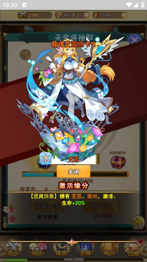 图片[12]源码下载-游戏源码下载-手机游戏源码下载-手机游戏服务端下载-服务端下载-游戏服务端下载-页游服务端下载-页游私服-端游私服-手游私服-游戏私服-网站源码下载-架设工具下载-私服下载【光之契约】H5[多端浏览器登录]+详细文字搭建教程源码下载-游戏源码下载-手机游戏源码下载-手机游戏服务端下载-服务端下载-游戏服务端下载-页游服务端下载-页游私服-端游私服-手游私服-游戏私服-网站源码下载-架设工具下载-私服下载久似妖气源码网