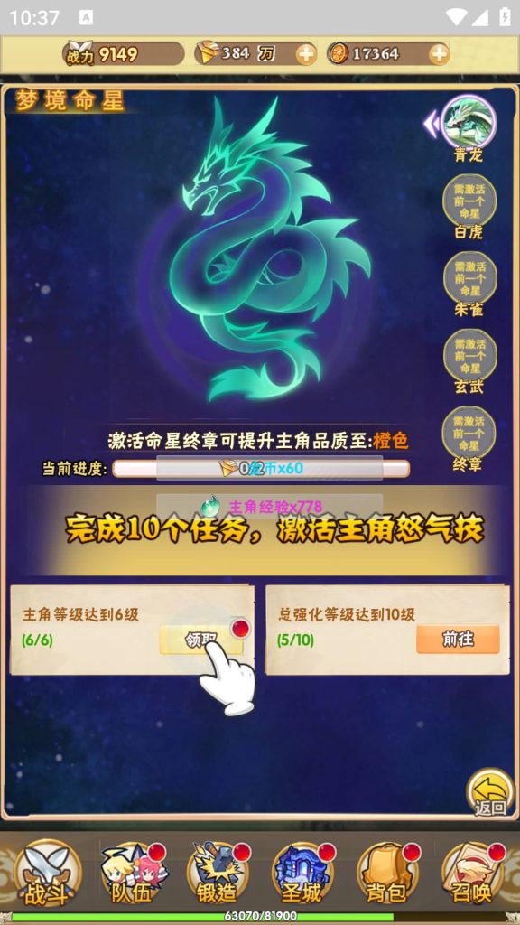 图片[16]源码下载-游戏源码下载-手机游戏源码下载-手机游戏服务端下载-服务端下载-游戏服务端下载-页游服务端下载-页游私服-端游私服-手游私服-游戏私服-网站源码下载-架设工具下载-私服下载【光之契约】H5[多端浏览器登录]+详细文字搭建教程源码下载-游戏源码下载-手机游戏源码下载-手机游戏服务端下载-服务端下载-游戏服务端下载-页游服务端下载-页游私服-端游私服-手游私服-游戏私服-网站源码下载-架设工具下载-私服下载久似妖气源码网