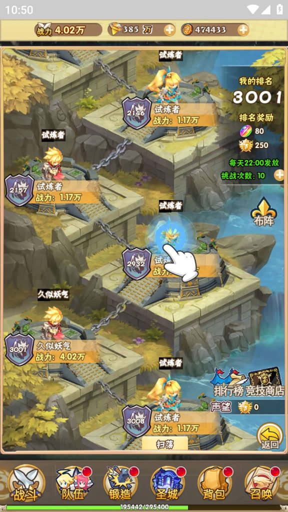 图片[3]源码下载-游戏源码下载-手机游戏源码下载-手机游戏服务端下载-服务端下载-游戏服务端下载-页游服务端下载-页游私服-端游私服-手游私服-游戏私服-网站源码下载-架设工具下载-私服下载【光之契约】H5[多端浏览器登录]+详细文字搭建教程源码下载-游戏源码下载-手机游戏源码下载-手机游戏服务端下载-服务端下载-游戏服务端下载-页游服务端下载-页游私服-端游私服-手游私服-游戏私服-网站源码下载-架设工具下载-私服下载久似妖气源码网