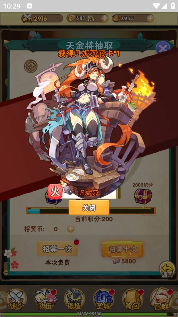 图片[8]源码下载-游戏源码下载-手机游戏源码下载-手机游戏服务端下载-服务端下载-游戏服务端下载-页游服务端下载-页游私服-端游私服-手游私服-游戏私服-网站源码下载-架设工具下载-私服下载【光之契约】H5[多端浏览器登录]+详细文字搭建教程源码下载-游戏源码下载-手机游戏源码下载-手机游戏服务端下载-服务端下载-游戏服务端下载-页游服务端下载-页游私服-端游私服-手游私服-游戏私服-网站源码下载-架设工具下载-私服下载久似妖气源码网