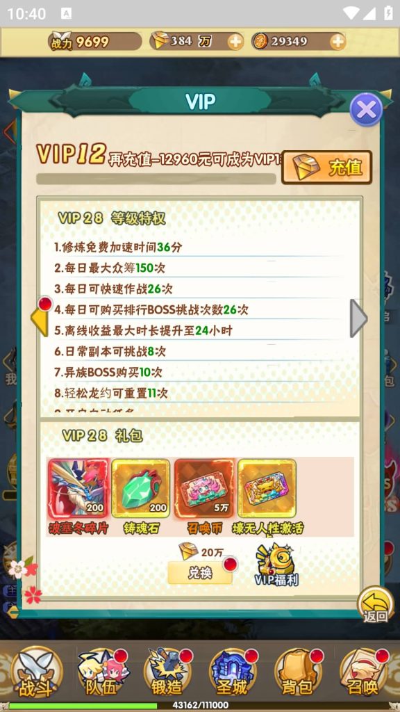 图片[17]源码下载-游戏源码下载-手机游戏源码下载-手机游戏服务端下载-服务端下载-游戏服务端下载-页游服务端下载-页游私服-端游私服-手游私服-游戏私服-网站源码下载-架设工具下载-私服下载【光之契约】H5[多端浏览器登录]+详细文字搭建教程源码下载-游戏源码下载-手机游戏源码下载-手机游戏服务端下载-服务端下载-游戏服务端下载-页游服务端下载-页游私服-端游私服-手游私服-游戏私服-网站源码下载-架设工具下载-私服下载久似妖气源码网