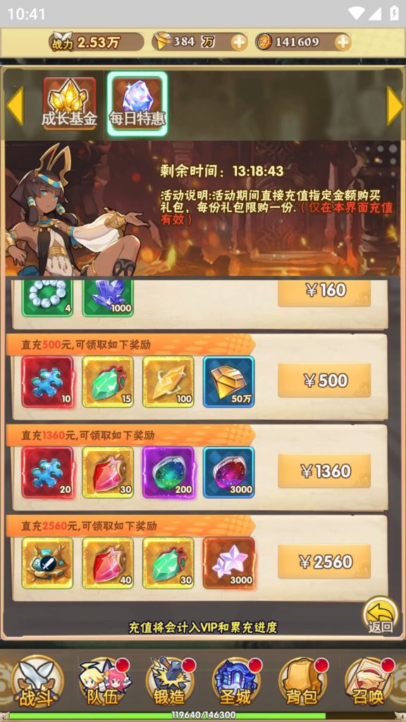 图片[22]源码下载-游戏源码下载-手机游戏源码下载-手机游戏服务端下载-服务端下载-游戏服务端下载-页游服务端下载-页游私服-端游私服-手游私服-游戏私服-网站源码下载-架设工具下载-私服下载【光之契约】H5[多端浏览器登录]+详细文字搭建教程源码下载-游戏源码下载-手机游戏源码下载-手机游戏服务端下载-服务端下载-游戏服务端下载-页游服务端下载-页游私服-端游私服-手游私服-游戏私服-网站源码下载-架设工具下载-私服下载久似妖气源码网