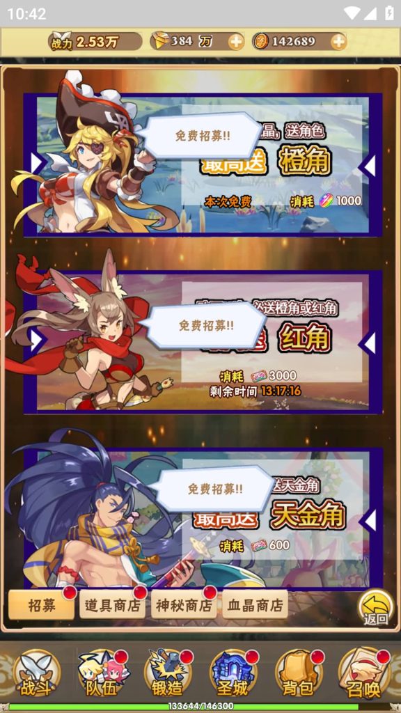 图片[29]源码下载-游戏源码下载-手机游戏源码下载-手机游戏服务端下载-服务端下载-游戏服务端下载-页游服务端下载-页游私服-端游私服-手游私服-游戏私服-网站源码下载-架设工具下载-私服下载【光之契约】H5[多端浏览器登录]+详细文字搭建教程源码下载-游戏源码下载-手机游戏源码下载-手机游戏服务端下载-服务端下载-游戏服务端下载-页游服务端下载-页游私服-端游私服-手游私服-游戏私服-网站源码下载-架设工具下载-私服下载久似妖气源码网