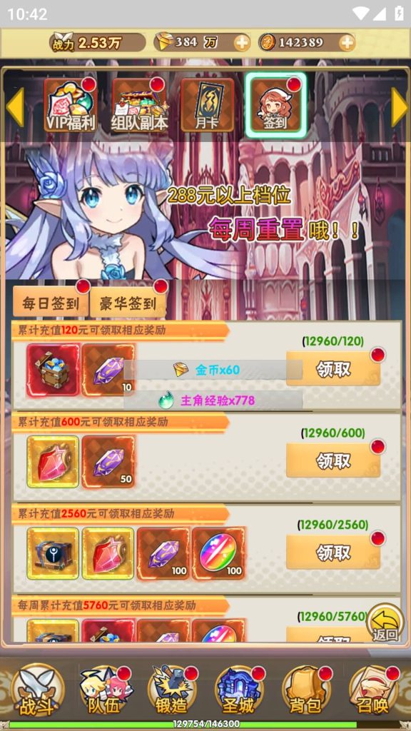 图片[26]源码下载-游戏源码下载-手机游戏源码下载-手机游戏服务端下载-服务端下载-游戏服务端下载-页游服务端下载-页游私服-端游私服-手游私服-游戏私服-网站源码下载-架设工具下载-私服下载【光之契约】H5[多端浏览器登录]+详细文字搭建教程源码下载-游戏源码下载-手机游戏源码下载-手机游戏服务端下载-服务端下载-游戏服务端下载-页游服务端下载-页游私服-端游私服-手游私服-游戏私服-网站源码下载-架设工具下载-私服下载久似妖气源码网