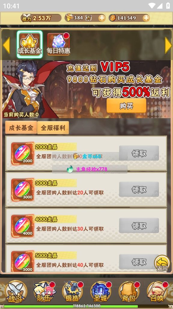 图片[21]源码下载-游戏源码下载-手机游戏源码下载-手机游戏服务端下载-服务端下载-游戏服务端下载-页游服务端下载-页游私服-端游私服-手游私服-游戏私服-网站源码下载-架设工具下载-私服下载【光之契约】H5[多端浏览器登录]+详细文字搭建教程源码下载-游戏源码下载-手机游戏源码下载-手机游戏服务端下载-服务端下载-游戏服务端下载-页游服务端下载-页游私服-端游私服-手游私服-游戏私服-网站源码下载-架设工具下载-私服下载久似妖气源码网