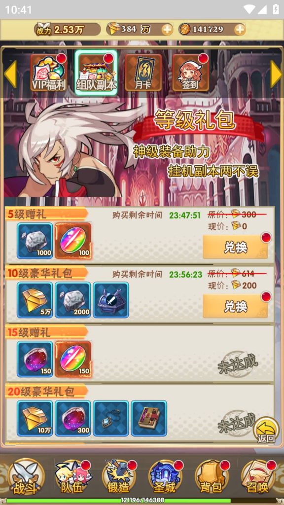 图片[24]源码下载-游戏源码下载-手机游戏源码下载-手机游戏服务端下载-服务端下载-游戏服务端下载-页游服务端下载-页游私服-端游私服-手游私服-游戏私服-网站源码下载-架设工具下载-私服下载【光之契约】H5[多端浏览器登录]+详细文字搭建教程源码下载-游戏源码下载-手机游戏源码下载-手机游戏服务端下载-服务端下载-游戏服务端下载-页游服务端下载-页游私服-端游私服-手游私服-游戏私服-网站源码下载-架设工具下载-私服下载久似妖气源码网