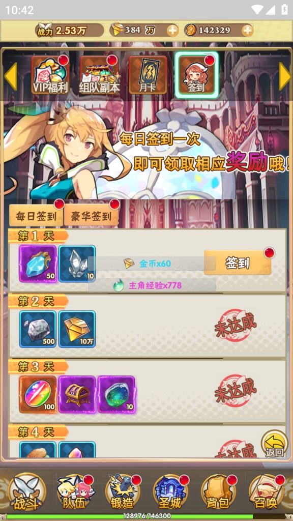 图片[25]源码下载-游戏源码下载-手机游戏源码下载-手机游戏服务端下载-服务端下载-游戏服务端下载-页游服务端下载-页游私服-端游私服-手游私服-游戏私服-网站源码下载-架设工具下载-私服下载【光之契约】H5[多端浏览器登录]+详细文字搭建教程源码下载-游戏源码下载-手机游戏源码下载-手机游戏服务端下载-服务端下载-游戏服务端下载-页游服务端下载-页游私服-端游私服-手游私服-游戏私服-网站源码下载-架设工具下载-私服下载久似妖气源码网