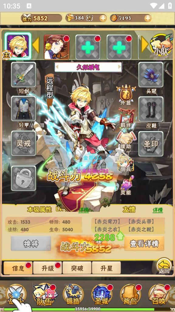 图片[1]源码下载-游戏源码下载-手机游戏源码下载-手机游戏服务端下载-服务端下载-游戏服务端下载-页游服务端下载-页游私服-端游私服-手游私服-游戏私服-网站源码下载-架设工具下载-私服下载【光之契约】H5[多端浏览器登录]+详细文字搭建教程源码下载-游戏源码下载-手机游戏源码下载-手机游戏服务端下载-服务端下载-游戏服务端下载-页游服务端下载-页游私服-端游私服-手游私服-游戏私服-网站源码下载-架设工具下载-私服下载久似妖气源码网