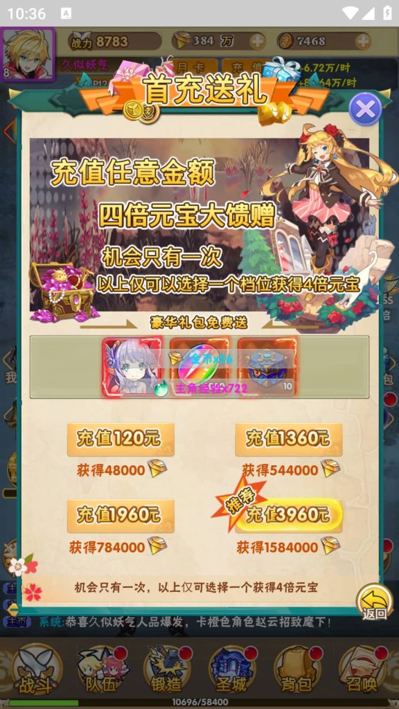 图片[15]源码下载-游戏源码下载-手机游戏源码下载-手机游戏服务端下载-服务端下载-游戏服务端下载-页游服务端下载-页游私服-端游私服-手游私服-游戏私服-网站源码下载-架设工具下载-私服下载【光之契约】H5[多端浏览器登录]+详细文字搭建教程源码下载-游戏源码下载-手机游戏源码下载-手机游戏服务端下载-服务端下载-游戏服务端下载-页游服务端下载-页游私服-端游私服-手游私服-游戏私服-网站源码下载-架设工具下载-私服下载久似妖气源码网