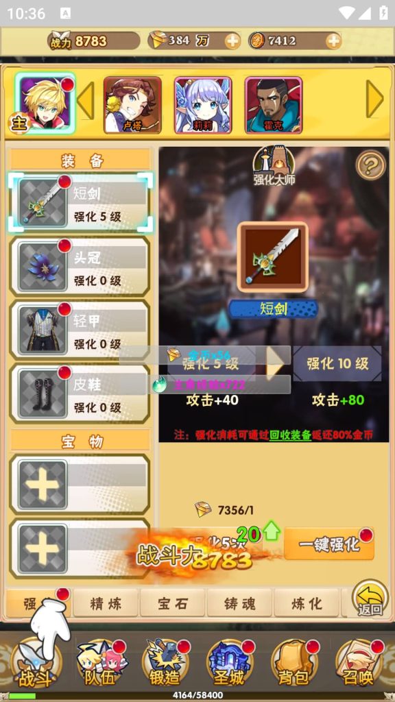 图片[14]源码下载-游戏源码下载-手机游戏源码下载-手机游戏服务端下载-服务端下载-游戏服务端下载-页游服务端下载-页游私服-端游私服-手游私服-游戏私服-网站源码下载-架设工具下载-私服下载【光之契约】H5[多端浏览器登录]+详细文字搭建教程源码下载-游戏源码下载-手机游戏源码下载-手机游戏服务端下载-服务端下载-游戏服务端下载-页游服务端下载-页游私服-端游私服-手游私服-游戏私服-网站源码下载-架设工具下载-私服下载久似妖气源码网