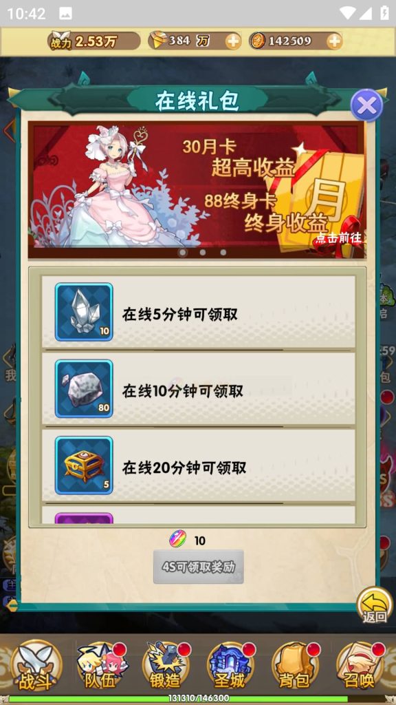 图片[27]源码下载-游戏源码下载-手机游戏源码下载-手机游戏服务端下载-服务端下载-游戏服务端下载-页游服务端下载-页游私服-端游私服-手游私服-游戏私服-网站源码下载-架设工具下载-私服下载【光之契约】H5[多端浏览器登录]+详细文字搭建教程源码下载-游戏源码下载-手机游戏源码下载-手机游戏服务端下载-服务端下载-游戏服务端下载-页游服务端下载-页游私服-端游私服-手游私服-游戏私服-网站源码下载-架设工具下载-私服下载久似妖气源码网