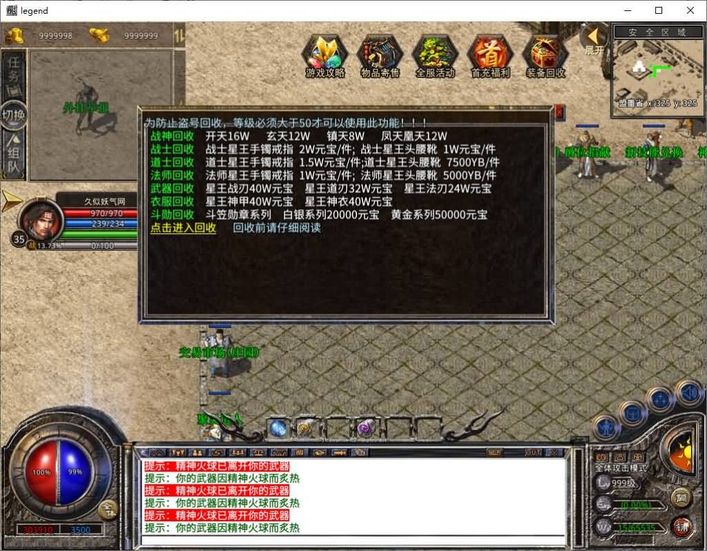 图片[20]源码下载-游戏源码下载-手机游戏源码下载-手机游戏服务端下载-服务端下载-游戏服务端下载-页游服务端下载-页游私服-端游私服-手游私服-游戏私服-网站源码下载-架设工具下载-私服下载【龙之合击】[XO引擎]多端数据互通+视频参考搭建教程源码下载-游戏源码下载-手机游戏源码下载-手机游戏服务端下载-服务端下载-游戏服务端下载-页游服务端下载-页游私服-端游私服-手游私服-游戏私服-网站源码下载-架设工具下载-私服下载久似妖气源码网