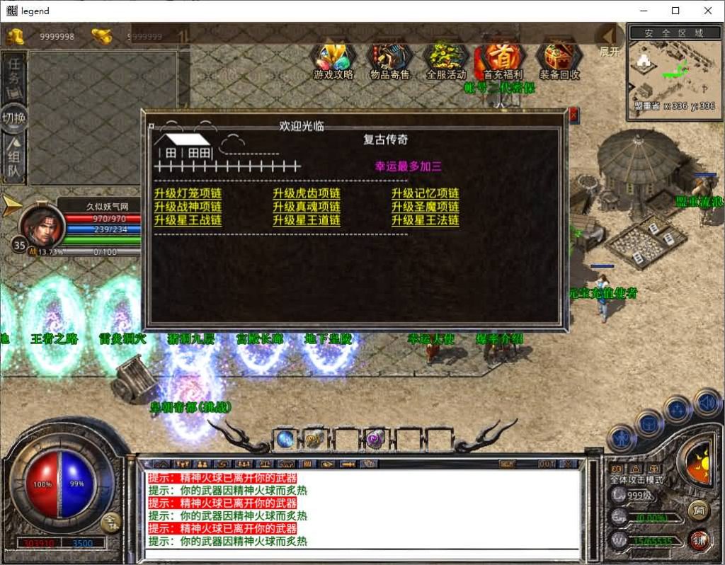 图片[16]源码下载-游戏源码下载-手机游戏源码下载-手机游戏服务端下载-服务端下载-游戏服务端下载-页游服务端下载-页游私服-端游私服-手游私服-游戏私服-网站源码下载-架设工具下载-私服下载【龙之合击】[XO引擎]多端数据互通+视频参考搭建教程源码下载-游戏源码下载-手机游戏源码下载-手机游戏服务端下载-服务端下载-游戏服务端下载-页游服务端下载-页游私服-端游私服-手游私服-游戏私服-网站源码下载-架设工具下载-私服下载久似妖气源码网