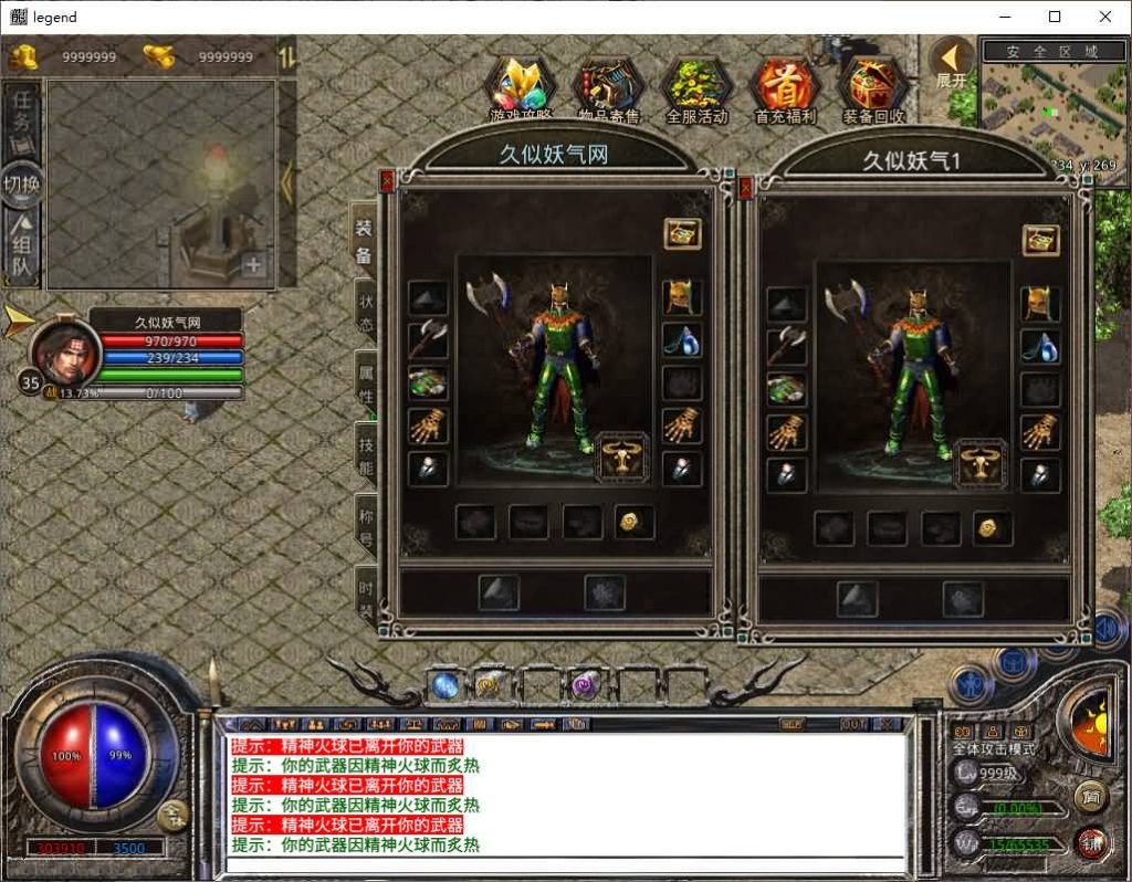 图片[14]源码下载-游戏源码下载-手机游戏源码下载-手机游戏服务端下载-服务端下载-游戏服务端下载-页游服务端下载-页游私服-端游私服-手游私服-游戏私服-网站源码下载-架设工具下载-私服下载【龙之合击】[XO引擎]多端数据互通+视频参考搭建教程源码下载-游戏源码下载-手机游戏源码下载-手机游戏服务端下载-服务端下载-游戏服务端下载-页游服务端下载-页游私服-端游私服-手游私服-游戏私服-网站源码下载-架设工具下载-私服下载久似妖气源码网