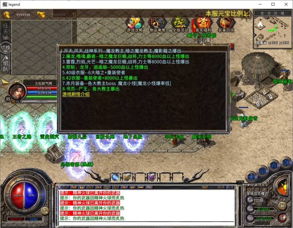 图片[15]源码下载-游戏源码下载-手机游戏源码下载-手机游戏服务端下载-服务端下载-游戏服务端下载-页游服务端下载-页游私服-端游私服-手游私服-游戏私服-网站源码下载-架设工具下载-私服下载【龙之合击】[XO引擎]多端数据互通+视频参考搭建教程源码下载-游戏源码下载-手机游戏源码下载-手机游戏服务端下载-服务端下载-游戏服务端下载-页游服务端下载-页游私服-端游私服-手游私服-游戏私服-网站源码下载-架设工具下载-私服下载久似妖气源码网