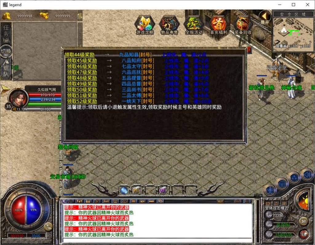 图片[21]源码下载-游戏源码下载-手机游戏源码下载-手机游戏服务端下载-服务端下载-游戏服务端下载-页游服务端下载-页游私服-端游私服-手游私服-游戏私服-网站源码下载-架设工具下载-私服下载【龙之合击】[XO引擎]多端数据互通+视频参考搭建教程源码下载-游戏源码下载-手机游戏源码下载-手机游戏服务端下载-服务端下载-游戏服务端下载-页游服务端下载-页游私服-端游私服-手游私服-游戏私服-网站源码下载-架设工具下载-私服下载久似妖气源码网