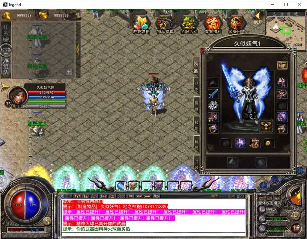 图片[28]源码下载-游戏源码下载-手机游戏源码下载-手机游戏服务端下载-服务端下载-游戏服务端下载-页游服务端下载-页游私服-端游私服-手游私服-游戏私服-网站源码下载-架设工具下载-私服下载【龙之合击】[XO引擎]多端数据互通+视频参考搭建教程源码下载-游戏源码下载-手机游戏源码下载-手机游戏服务端下载-服务端下载-游戏服务端下载-页游服务端下载-页游私服-端游私服-手游私服-游戏私服-网站源码下载-架设工具下载-私服下载久似妖气源码网