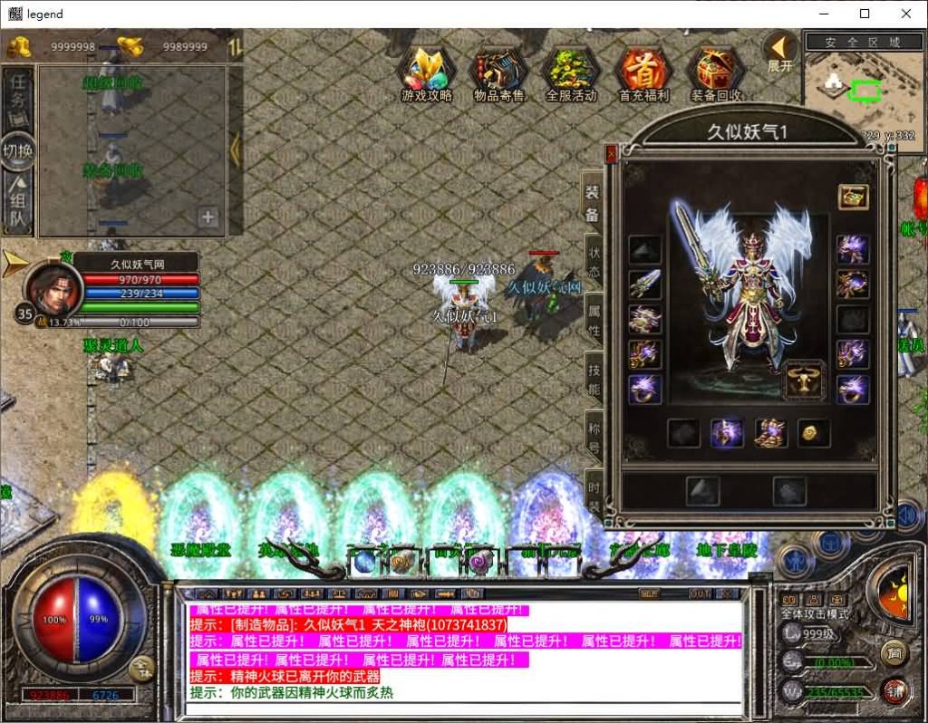 图片[29]源码下载-游戏源码下载-手机游戏源码下载-手机游戏服务端下载-服务端下载-游戏服务端下载-页游服务端下载-页游私服-端游私服-手游私服-游戏私服-网站源码下载-架设工具下载-私服下载【龙之合击】[XO引擎]多端数据互通+视频参考搭建教程源码下载-游戏源码下载-手机游戏源码下载-手机游戏服务端下载-服务端下载-游戏服务端下载-页游服务端下载-页游私服-端游私服-手游私服-游戏私服-网站源码下载-架设工具下载-私服下载久似妖气源码网