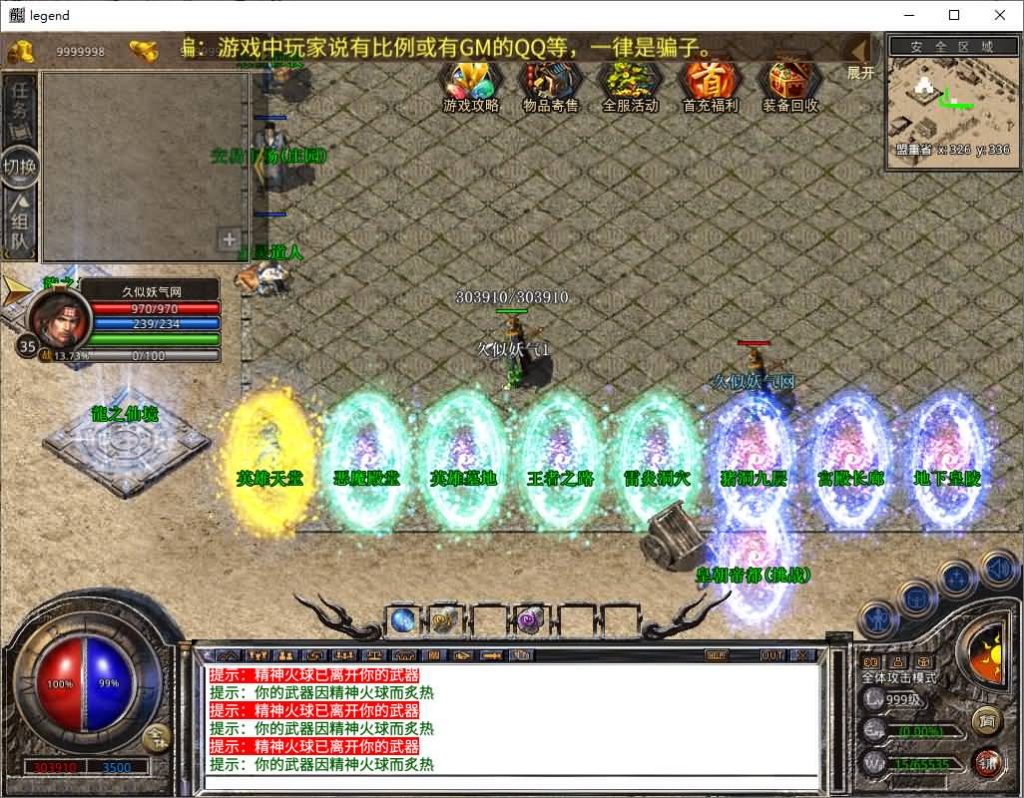 图片[17]源码下载-游戏源码下载-手机游戏源码下载-手机游戏服务端下载-服务端下载-游戏服务端下载-页游服务端下载-页游私服-端游私服-手游私服-游戏私服-网站源码下载-架设工具下载-私服下载【龙之合击】[XO引擎]多端数据互通+视频参考搭建教程源码下载-游戏源码下载-手机游戏源码下载-手机游戏服务端下载-服务端下载-游戏服务端下载-页游服务端下载-页游私服-端游私服-手游私服-游戏私服-网站源码下载-架设工具下载-私服下载久似妖气源码网