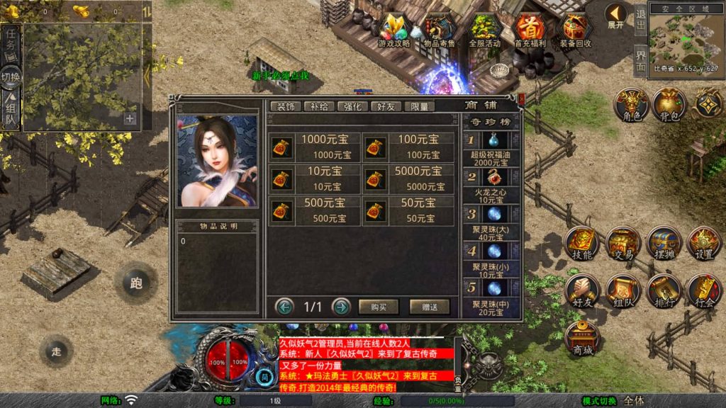 图片[3]源码下载-游戏源码下载-手机游戏源码下载-手机游戏服务端下载-服务端下载-游戏服务端下载-页游服务端下载-页游私服-端游私服-手游私服-游戏私服-网站源码下载-架设工具下载-私服下载【龙之合击】[XO引擎]多端数据互通+视频参考搭建教程源码下载-游戏源码下载-手机游戏源码下载-手机游戏服务端下载-服务端下载-游戏服务端下载-页游服务端下载-页游私服-端游私服-手游私服-游戏私服-网站源码下载-架设工具下载-私服下载久似妖气源码网