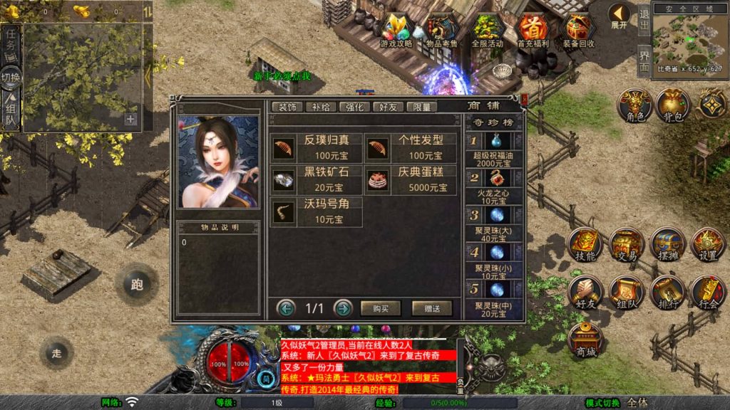 图片[7]源码下载-游戏源码下载-手机游戏源码下载-手机游戏服务端下载-服务端下载-游戏服务端下载-页游服务端下载-页游私服-端游私服-手游私服-游戏私服-网站源码下载-架设工具下载-私服下载【龙之合击】[XO引擎]多端数据互通+视频参考搭建教程源码下载-游戏源码下载-手机游戏源码下载-手机游戏服务端下载-服务端下载-游戏服务端下载-页游服务端下载-页游私服-端游私服-手游私服-游戏私服-网站源码下载-架设工具下载-私服下载久似妖气源码网