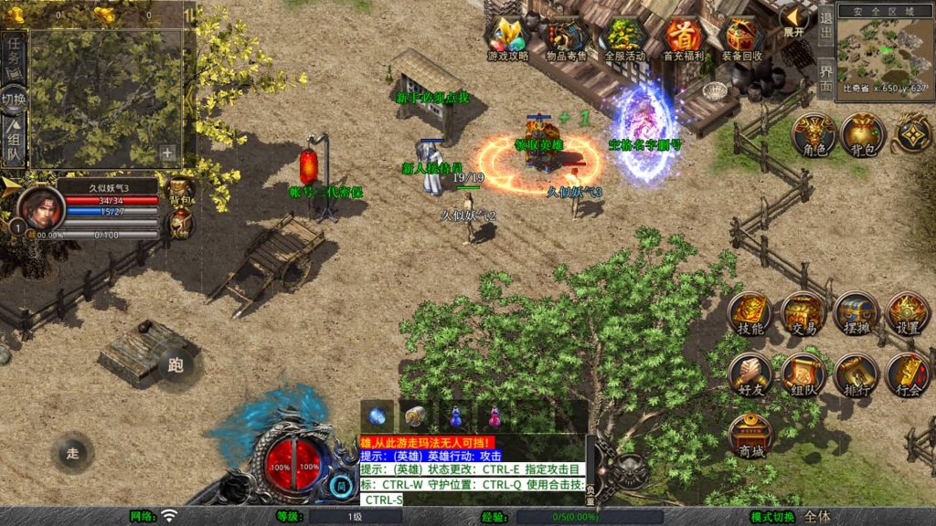 图片[9]源码下载-游戏源码下载-手机游戏源码下载-手机游戏服务端下载-服务端下载-游戏服务端下载-页游服务端下载-页游私服-端游私服-手游私服-游戏私服-网站源码下载-架设工具下载-私服下载【龙之合击】[XO引擎]多端数据互通+视频参考搭建教程源码下载-游戏源码下载-手机游戏源码下载-手机游戏服务端下载-服务端下载-游戏服务端下载-页游服务端下载-页游私服-端游私服-手游私服-游戏私服-网站源码下载-架设工具下载-私服下载久似妖气源码网