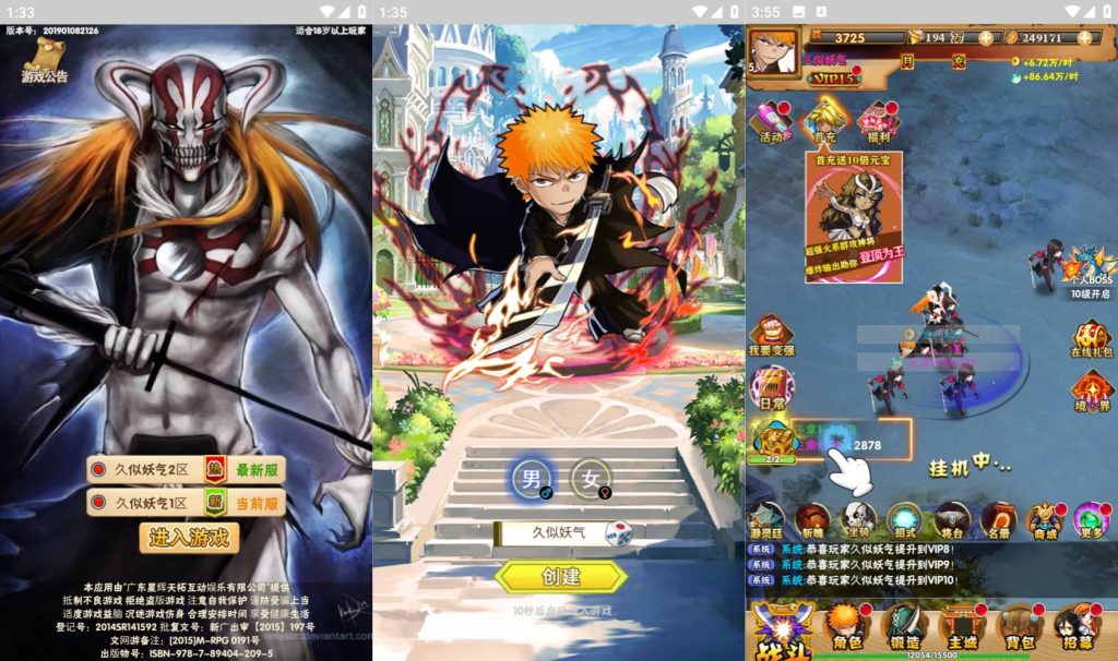 图片[2]源码下载-游戏源码下载-手机游戏源码下载-手机游戏服务端下载-服务端下载-游戏服务端下载-页游服务端下载-页游私服-端游私服-手游私服-游戏私服-网站源码下载-架设工具下载-私服下载【境·界】H5[多端浏览器登录]+详细文字搭建教程源码下载-游戏源码下载-手机游戏源码下载-手机游戏服务端下载-服务端下载-游戏服务端下载-页游服务端下载-页游私服-端游私服-手游私服-游戏私服-网站源码下载-架设工具下载-私服下载久似妖气源码网