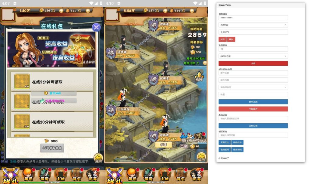 图片[9]源码下载-游戏源码下载-手机游戏源码下载-手机游戏服务端下载-服务端下载-游戏服务端下载-页游服务端下载-页游私服-端游私服-手游私服-游戏私服-网站源码下载-架设工具下载-私服下载【境·界】H5[多端浏览器登录]+详细文字搭建教程源码下载-游戏源码下载-手机游戏源码下载-手机游戏服务端下载-服务端下载-游戏服务端下载-页游服务端下载-页游私服-端游私服-手游私服-游戏私服-网站源码下载-架设工具下载-私服下载久似妖气源码网