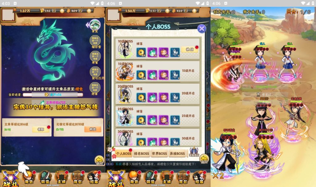 图片[7]源码下载-游戏源码下载-手机游戏源码下载-手机游戏服务端下载-服务端下载-游戏服务端下载-页游服务端下载-页游私服-端游私服-手游私服-游戏私服-网站源码下载-架设工具下载-私服下载【境·界】H5[多端浏览器登录]+详细文字搭建教程源码下载-游戏源码下载-手机游戏源码下载-手机游戏服务端下载-服务端下载-游戏服务端下载-页游服务端下载-页游私服-端游私服-手游私服-游戏私服-网站源码下载-架设工具下载-私服下载久似妖气源码网