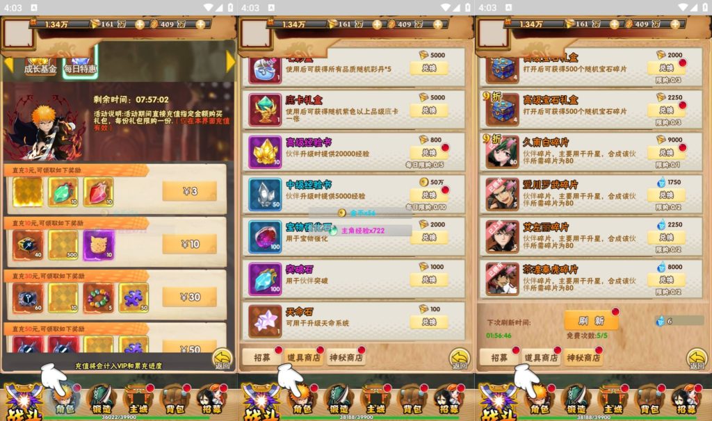 图片[6]源码下载-游戏源码下载-手机游戏源码下载-手机游戏服务端下载-服务端下载-游戏服务端下载-页游服务端下载-页游私服-端游私服-手游私服-游戏私服-网站源码下载-架设工具下载-私服下载【境·界】H5[多端浏览器登录]+详细文字搭建教程源码下载-游戏源码下载-手机游戏源码下载-手机游戏服务端下载-服务端下载-游戏服务端下载-页游服务端下载-页游私服-端游私服-手游私服-游戏私服-网站源码下载-架设工具下载-私服下载久似妖气源码网