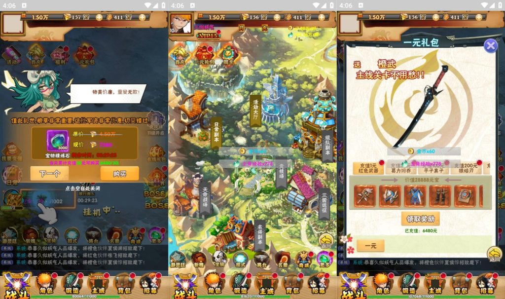 图片[8]源码下载-游戏源码下载-手机游戏源码下载-手机游戏服务端下载-服务端下载-游戏服务端下载-页游服务端下载-页游私服-端游私服-手游私服-游戏私服-网站源码下载-架设工具下载-私服下载【境·界】H5[多端浏览器登录]+详细文字搭建教程源码下载-游戏源码下载-手机游戏源码下载-手机游戏服务端下载-服务端下载-游戏服务端下载-页游服务端下载-页游私服-端游私服-手游私服-游戏私服-网站源码下载-架设工具下载-私服下载久似妖气源码网