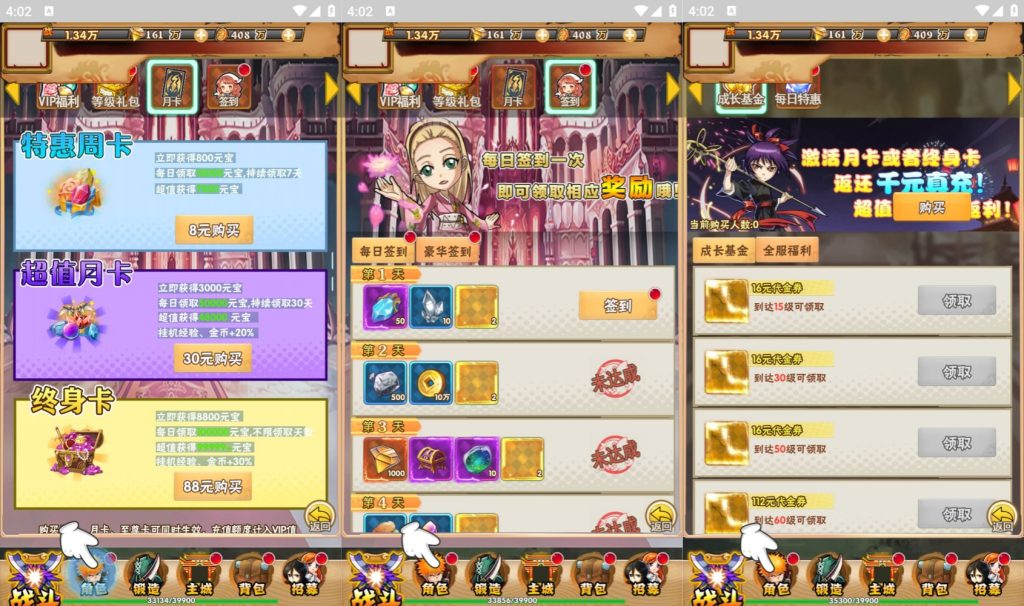 图片[5]源码下载-游戏源码下载-手机游戏源码下载-手机游戏服务端下载-服务端下载-游戏服务端下载-页游服务端下载-页游私服-端游私服-手游私服-游戏私服-网站源码下载-架设工具下载-私服下载【境·界】H5[多端浏览器登录]+详细文字搭建教程源码下载-游戏源码下载-手机游戏源码下载-手机游戏服务端下载-服务端下载-游戏服务端下载-页游服务端下载-页游私服-端游私服-手游私服-游戏私服-网站源码下载-架设工具下载-私服下载久似妖气源码网