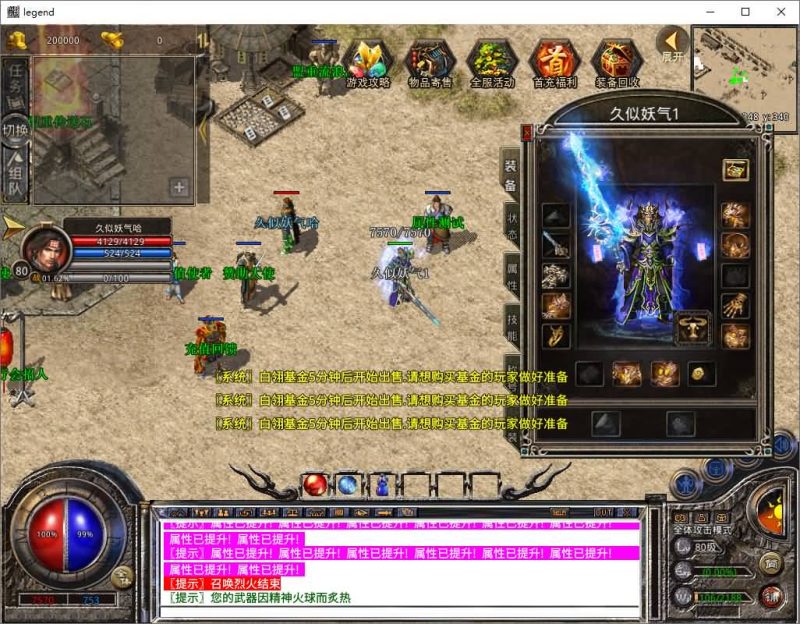 【1.80白翎合击】[XO引擎]多端数据互通+视频参考搭建教程源码下载-游戏源码下载-手机游戏源码下载-手机游戏服务端下载-服务端下载-游戏服务端下载-页游服务端下载-页游私服-端游私服-手游私服-游戏私服-网站源码下载-架设工具下载-私服下载久似妖气源码网