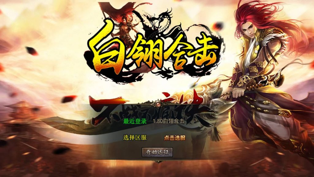 图片[7]源码下载-游戏源码下载-手机游戏源码下载-手机游戏服务端下载-服务端下载-游戏服务端下载-页游服务端下载-页游私服-端游私服-手游私服-游戏私服-网站源码下载-架设工具下载-私服下载【1.80白翎合击】[XO引擎]多端数据互通+视频参考搭建教程源码下载-游戏源码下载-手机游戏源码下载-手机游戏服务端下载-服务端下载-游戏服务端下载-页游服务端下载-页游私服-端游私服-手游私服-游戏私服-网站源码下载-架设工具下载-私服下载久似妖气源码网