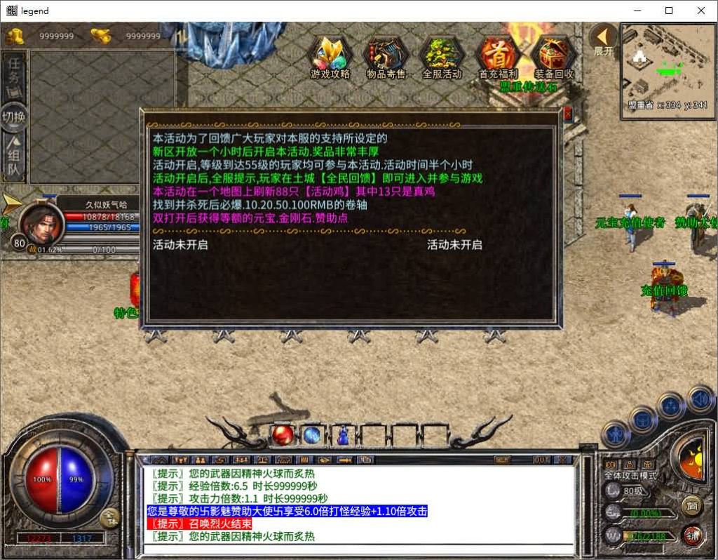 图片[24]源码下载-游戏源码下载-手机游戏源码下载-手机游戏服务端下载-服务端下载-游戏服务端下载-页游服务端下载-页游私服-端游私服-手游私服-游戏私服-网站源码下载-架设工具下载-私服下载【1.80白翎合击】[XO引擎]多端数据互通+视频参考搭建教程源码下载-游戏源码下载-手机游戏源码下载-手机游戏服务端下载-服务端下载-游戏服务端下载-页游服务端下载-页游私服-端游私服-手游私服-游戏私服-网站源码下载-架设工具下载-私服下载久似妖气源码网