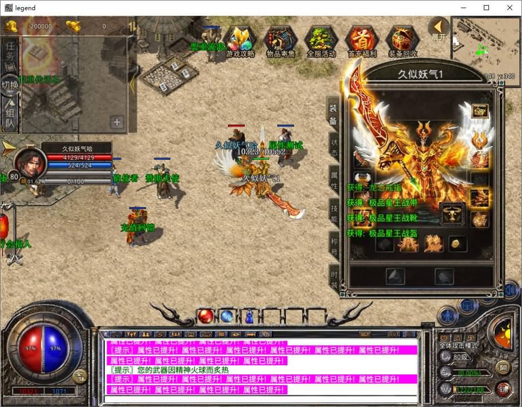 图片[19]源码下载-游戏源码下载-手机游戏源码下载-手机游戏服务端下载-服务端下载-游戏服务端下载-页游服务端下载-页游私服-端游私服-手游私服-游戏私服-网站源码下载-架设工具下载-私服下载【1.80白翎合击】[XO引擎]多端数据互通+视频参考搭建教程源码下载-游戏源码下载-手机游戏源码下载-手机游戏服务端下载-服务端下载-游戏服务端下载-页游服务端下载-页游私服-端游私服-手游私服-游戏私服-网站源码下载-架设工具下载-私服下载久似妖气源码网