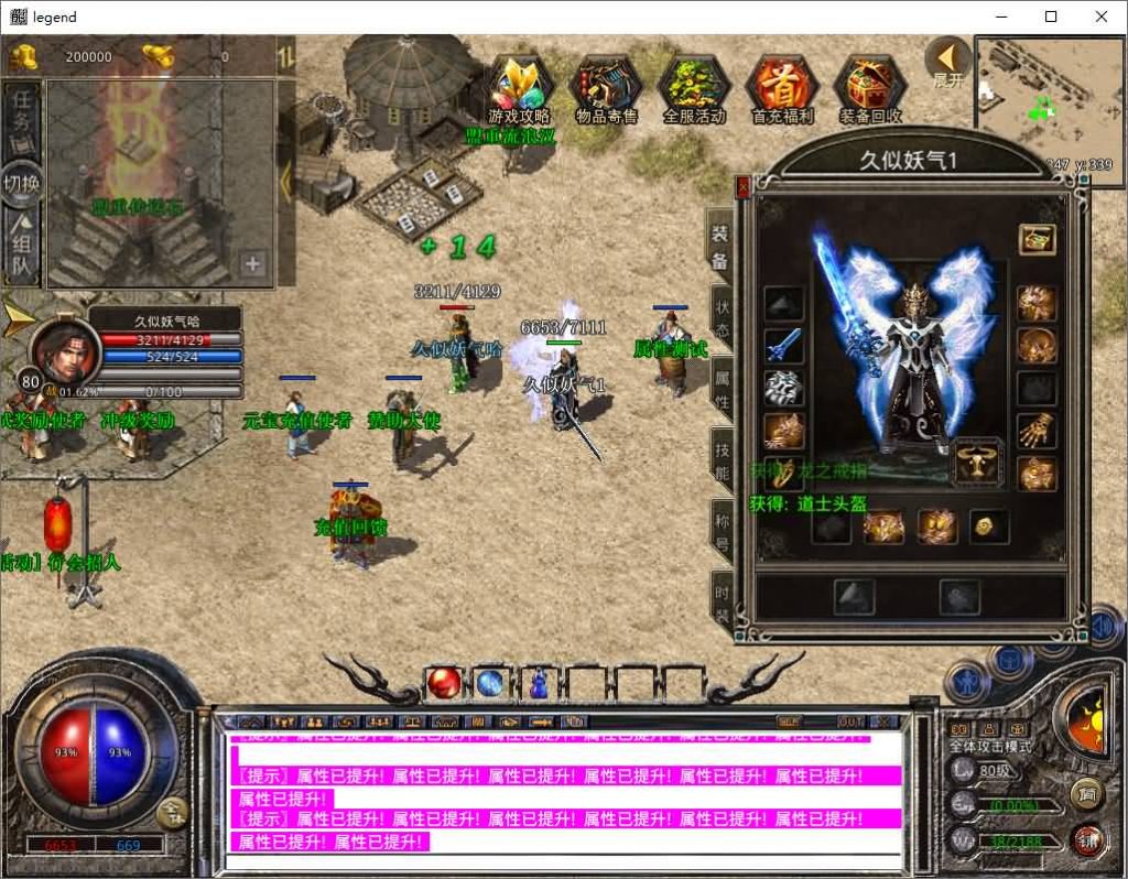 图片[18]源码下载-游戏源码下载-手机游戏源码下载-手机游戏服务端下载-服务端下载-游戏服务端下载-页游服务端下载-页游私服-端游私服-手游私服-游戏私服-网站源码下载-架设工具下载-私服下载【1.80白翎合击】[XO引擎]多端数据互通+视频参考搭建教程源码下载-游戏源码下载-手机游戏源码下载-手机游戏服务端下载-服务端下载-游戏服务端下载-页游服务端下载-页游私服-端游私服-手游私服-游戏私服-网站源码下载-架设工具下载-私服下载久似妖气源码网