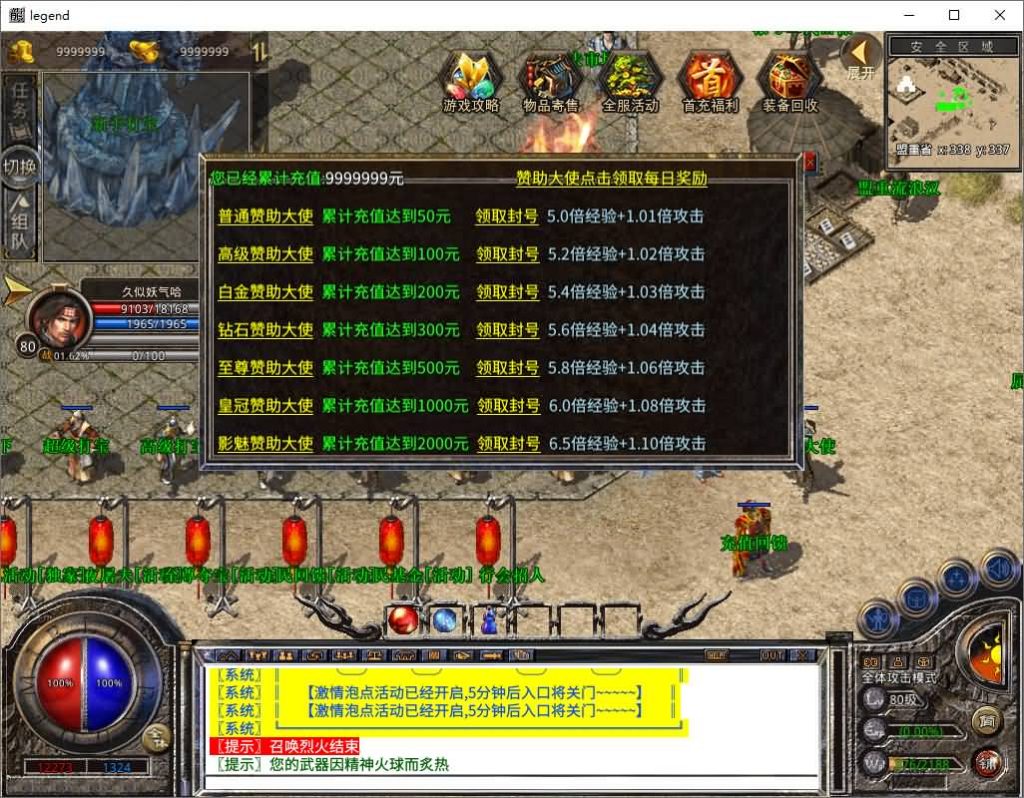 图片[21]源码下载-游戏源码下载-手机游戏源码下载-手机游戏服务端下载-服务端下载-游戏服务端下载-页游服务端下载-页游私服-端游私服-手游私服-游戏私服-网站源码下载-架设工具下载-私服下载【1.80白翎合击】[XO引擎]多端数据互通+视频参考搭建教程源码下载-游戏源码下载-手机游戏源码下载-手机游戏服务端下载-服务端下载-游戏服务端下载-页游服务端下载-页游私服-端游私服-手游私服-游戏私服-网站源码下载-架设工具下载-私服下载久似妖气源码网