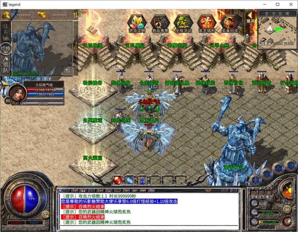 图片[28]源码下载-游戏源码下载-手机游戏源码下载-手机游戏服务端下载-服务端下载-游戏服务端下载-页游服务端下载-页游私服-端游私服-手游私服-游戏私服-网站源码下载-架设工具下载-私服下载【1.80白翎合击】[XO引擎]多端数据互通+视频参考搭建教程源码下载-游戏源码下载-手机游戏源码下载-手机游戏服务端下载-服务端下载-游戏服务端下载-页游服务端下载-页游私服-端游私服-手游私服-游戏私服-网站源码下载-架设工具下载-私服下载久似妖气源码网