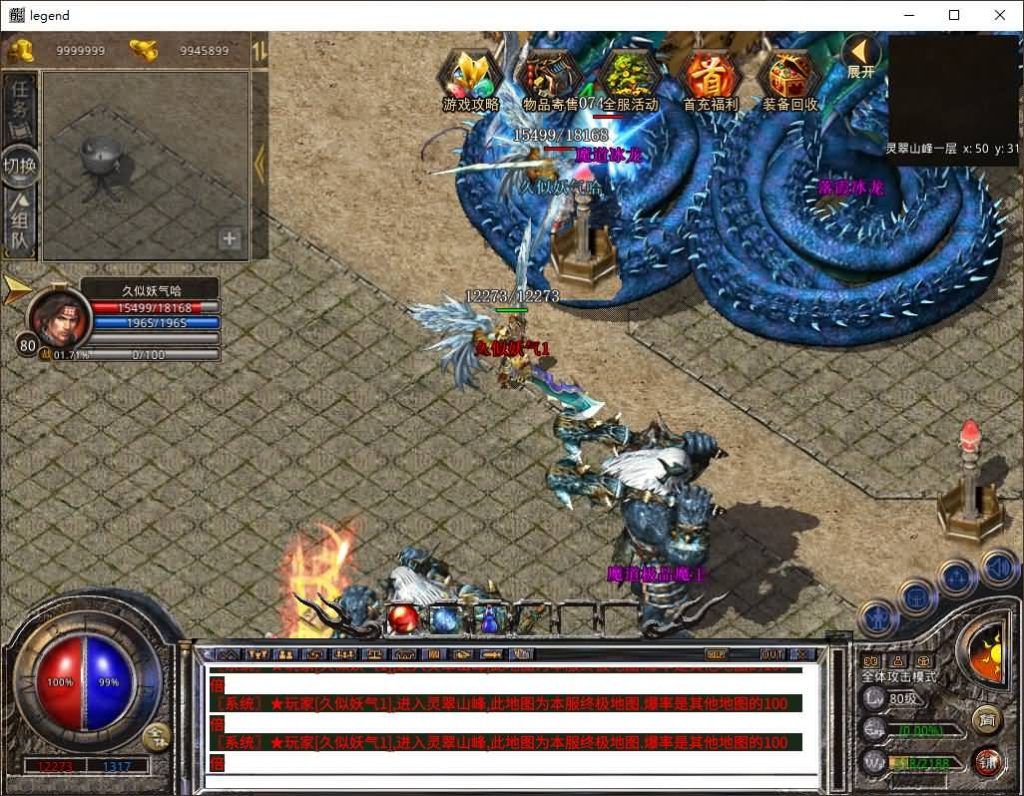 图片[39]源码下载-游戏源码下载-手机游戏源码下载-手机游戏服务端下载-服务端下载-游戏服务端下载-页游服务端下载-页游私服-端游私服-手游私服-游戏私服-网站源码下载-架设工具下载-私服下载【1.80白翎合击】[XO引擎]多端数据互通+视频参考搭建教程源码下载-游戏源码下载-手机游戏源码下载-手机游戏服务端下载-服务端下载-游戏服务端下载-页游服务端下载-页游私服-端游私服-手游私服-游戏私服-网站源码下载-架设工具下载-私服下载久似妖气源码网