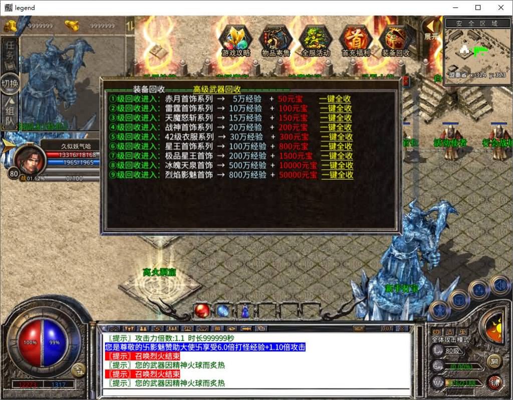 图片[29]源码下载-游戏源码下载-手机游戏源码下载-手机游戏服务端下载-服务端下载-游戏服务端下载-页游服务端下载-页游私服-端游私服-手游私服-游戏私服-网站源码下载-架设工具下载-私服下载【1.80白翎合击】[XO引擎]多端数据互通+视频参考搭建教程源码下载-游戏源码下载-手机游戏源码下载-手机游戏服务端下载-服务端下载-游戏服务端下载-页游服务端下载-页游私服-端游私服-手游私服-游戏私服-网站源码下载-架设工具下载-私服下载久似妖气源码网