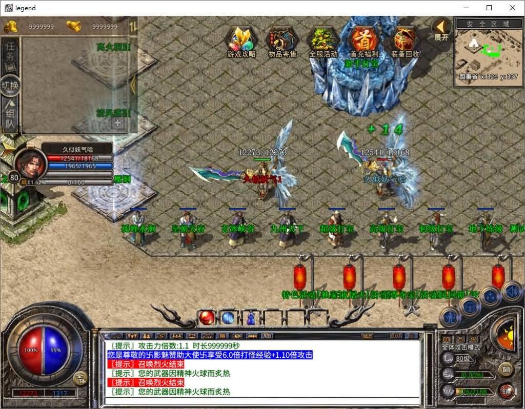 图片[27]源码下载-游戏源码下载-手机游戏源码下载-手机游戏服务端下载-服务端下载-游戏服务端下载-页游服务端下载-页游私服-端游私服-手游私服-游戏私服-网站源码下载-架设工具下载-私服下载【1.80白翎合击】[XO引擎]多端数据互通+视频参考搭建教程源码下载-游戏源码下载-手机游戏源码下载-手机游戏服务端下载-服务端下载-游戏服务端下载-页游服务端下载-页游私服-端游私服-手游私服-游戏私服-网站源码下载-架设工具下载-私服下载久似妖气源码网