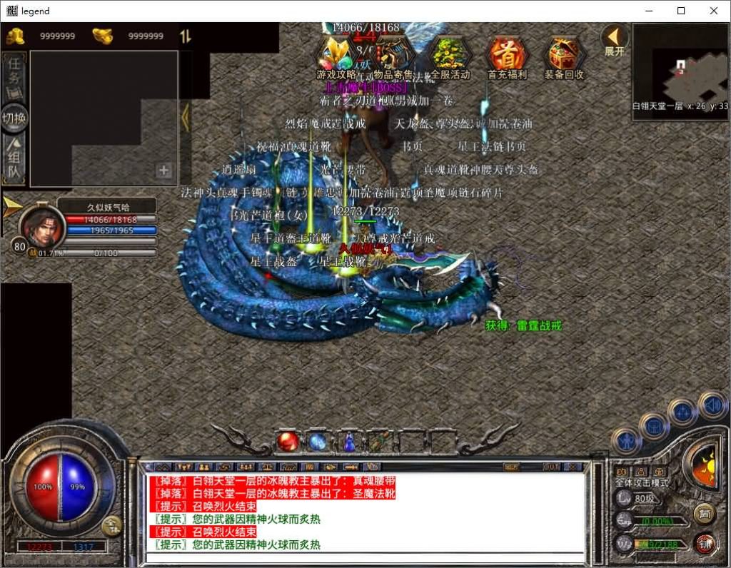 图片[38]源码下载-游戏源码下载-手机游戏源码下载-手机游戏服务端下载-服务端下载-游戏服务端下载-页游服务端下载-页游私服-端游私服-手游私服-游戏私服-网站源码下载-架设工具下载-私服下载【1.80白翎合击】[XO引擎]多端数据互通+视频参考搭建教程源码下载-游戏源码下载-手机游戏源码下载-手机游戏服务端下载-服务端下载-游戏服务端下载-页游服务端下载-页游私服-端游私服-手游私服-游戏私服-网站源码下载-架设工具下载-私服下载久似妖气源码网