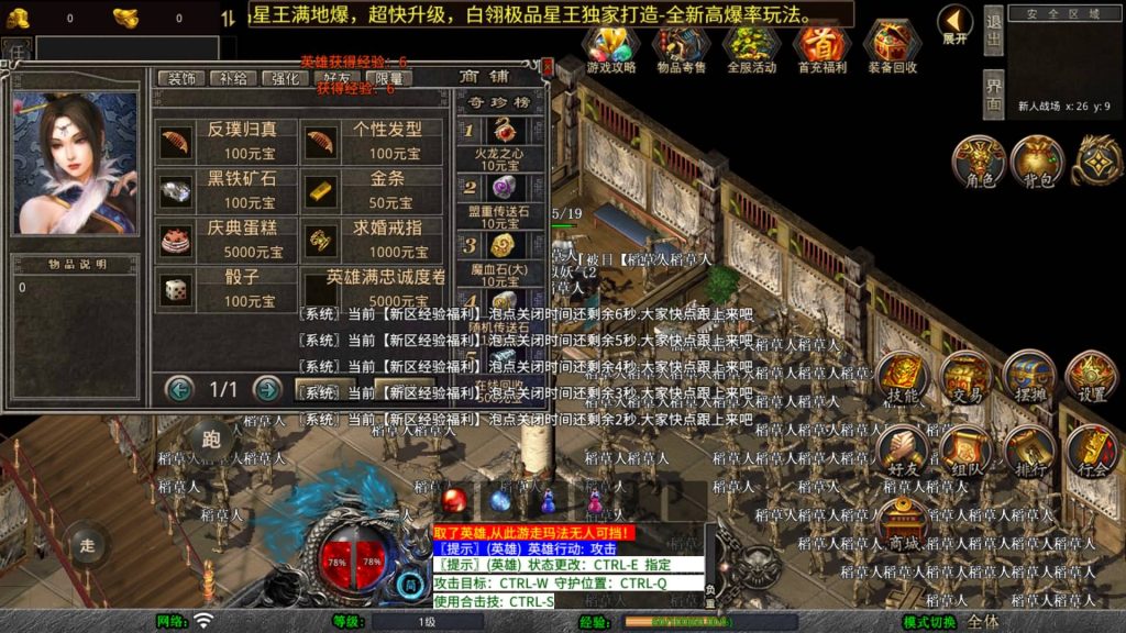 图片[12]源码下载-游戏源码下载-手机游戏源码下载-手机游戏服务端下载-服务端下载-游戏服务端下载-页游服务端下载-页游私服-端游私服-手游私服-游戏私服-网站源码下载-架设工具下载-私服下载【1.80白翎合击】[XO引擎]多端数据互通+视频参考搭建教程源码下载-游戏源码下载-手机游戏源码下载-手机游戏服务端下载-服务端下载-游戏服务端下载-页游服务端下载-页游私服-端游私服-手游私服-游戏私服-网站源码下载-架设工具下载-私服下载久似妖气源码网