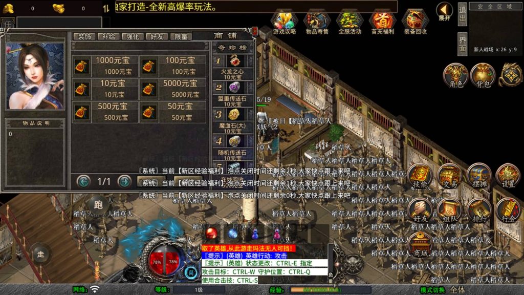 图片[13]源码下载-游戏源码下载-手机游戏源码下载-手机游戏服务端下载-服务端下载-游戏服务端下载-页游服务端下载-页游私服-端游私服-手游私服-游戏私服-网站源码下载-架设工具下载-私服下载【1.80白翎合击】[XO引擎]多端数据互通+视频参考搭建教程源码下载-游戏源码下载-手机游戏源码下载-手机游戏服务端下载-服务端下载-游戏服务端下载-页游服务端下载-页游私服-端游私服-手游私服-游戏私服-网站源码下载-架设工具下载-私服下载久似妖气源码网