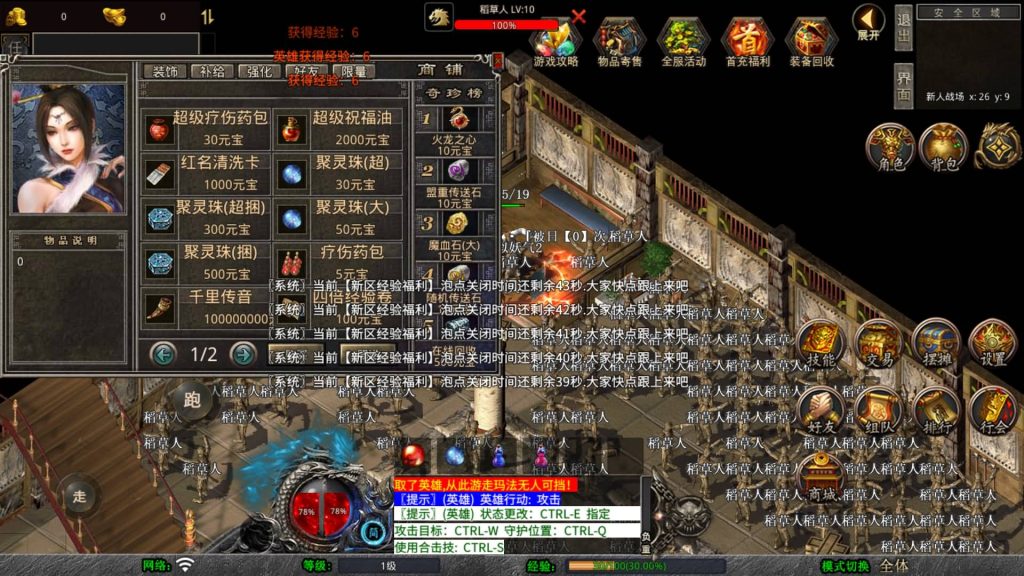 图片[9]源码下载-游戏源码下载-手机游戏源码下载-手机游戏服务端下载-服务端下载-游戏服务端下载-页游服务端下载-页游私服-端游私服-手游私服-游戏私服-网站源码下载-架设工具下载-私服下载【1.80白翎合击】[XO引擎]多端数据互通+视频参考搭建教程源码下载-游戏源码下载-手机游戏源码下载-手机游戏服务端下载-服务端下载-游戏服务端下载-页游服务端下载-页游私服-端游私服-手游私服-游戏私服-网站源码下载-架设工具下载-私服下载久似妖气源码网