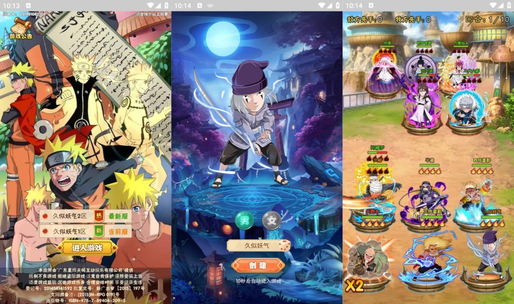 图片[3]源码下载-游戏源码下载-手机游戏源码下载-手机游戏服务端下载-服务端下载-游戏服务端下载-页游服务端下载-页游私服-端游私服-手游私服-游戏私服-网站源码下载-架设工具下载-私服下载【火影】H5[多端浏览器登录]+详细文字搭建教程源码下载-游戏源码下载-手机游戏源码下载-手机游戏服务端下载-服务端下载-游戏服务端下载-页游服务端下载-页游私服-端游私服-手游私服-游戏私服-网站源码下载-架设工具下载-私服下载久似妖气源码网