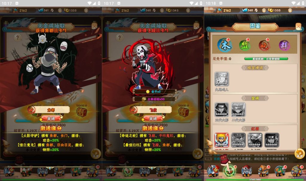 图片[2]源码下载-游戏源码下载-手机游戏源码下载-手机游戏服务端下载-服务端下载-游戏服务端下载-页游服务端下载-页游私服-端游私服-手游私服-游戏私服-网站源码下载-架设工具下载-私服下载【火影】H5[多端浏览器登录]+详细文字搭建教程源码下载-游戏源码下载-手机游戏源码下载-手机游戏服务端下载-服务端下载-游戏服务端下载-页游服务端下载-页游私服-端游私服-手游私服-游戏私服-网站源码下载-架设工具下载-私服下载久似妖气源码网